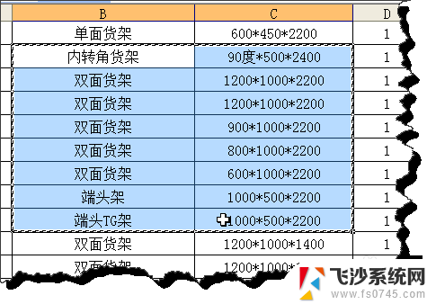 excel表格怎么复制格式不变 Excel表格复制保持格式