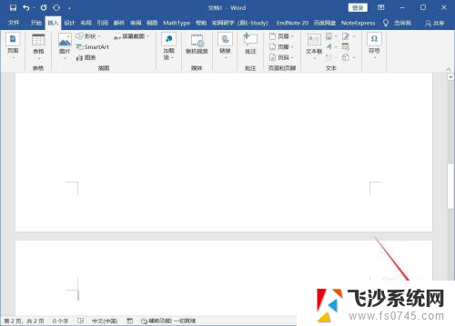 word2页并排显示 word同时显示两页并排方法