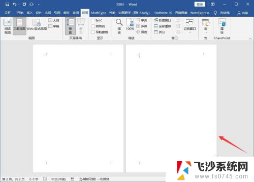 word2页并排显示 word同时显示两页并排方法