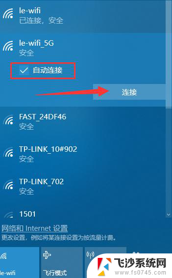 wifi可以设置不让某个人连接吗 台式电脑无线网连接指南