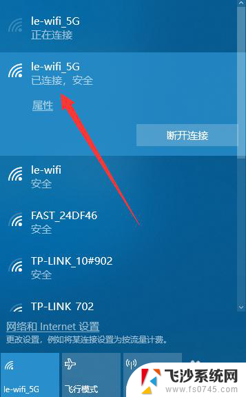 wifi可以设置不让某个人连接吗 台式电脑无线网连接指南