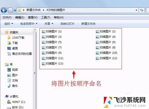 怎么把扫描的文件转换成pdf 使用什么工具可以把扫描的图片转换成PDF文件