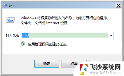 netstart命令的作用 net start 命令用法