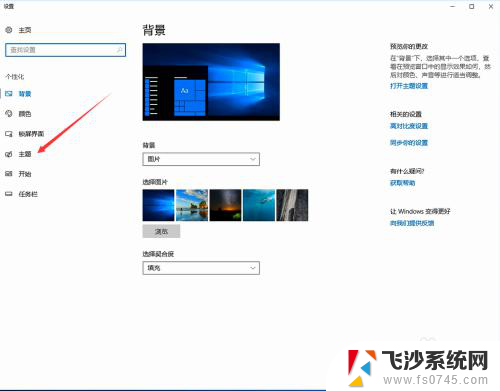 电脑如何在桌面显示我的电脑 Win10桌面如何显示我的电脑快捷方式