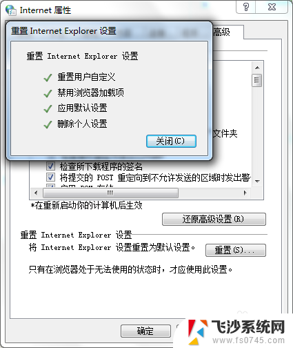 电脑上的ie浏览器打不开怎么回事 IE浏览器打不开网页怎么解决