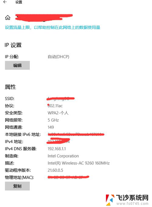 路由器能上网但是wifi不能用 如何解决路由器有线网络可用无线网络不可用的问题