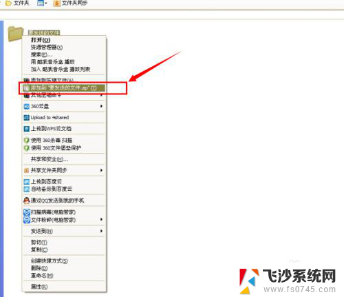 怎么发送qq邮箱文件 怎么通过邮件发送文件给别人