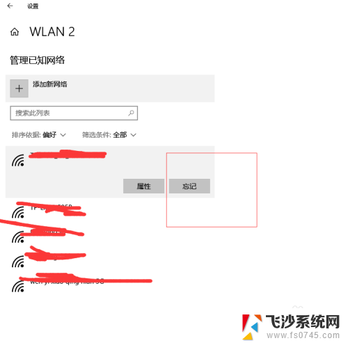 路由器能上网但是wifi不能用 如何解决路由器有线网络可用无线网络不可用的问题