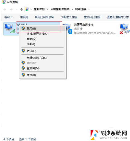 路由器能上网但是wifi不能用 如何解决路由器有线网络可用无线网络不可用的问题