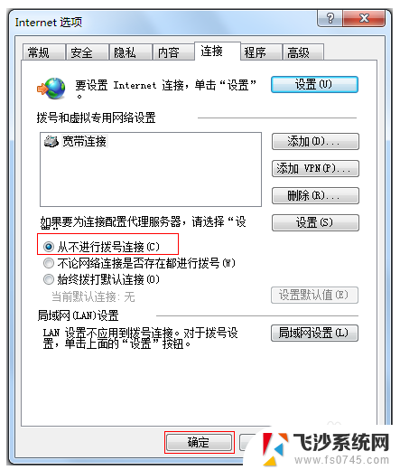 路由器能上网但是wifi不能用 如何解决路由器有线网络可用无线网络不可用的问题