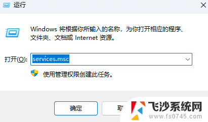 redis windows 启动服务 Windows设置Redis为开机自启动方法