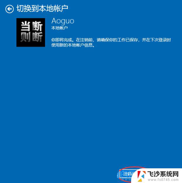 window10如何改用户名 Win10如何编辑账户名称