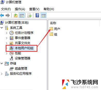 window10如何改用户名 Win10如何编辑账户名称