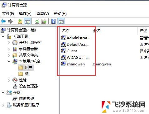 window10如何改用户名 Win10如何编辑账户名称