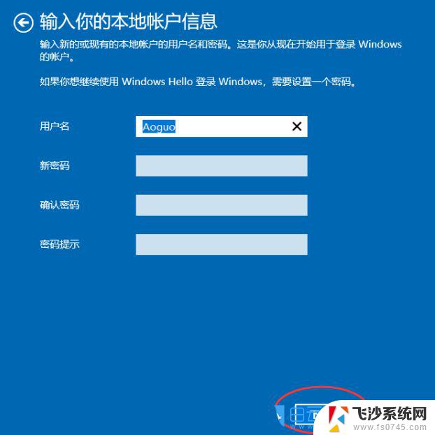 window10如何改用户名 Win10如何编辑账户名称