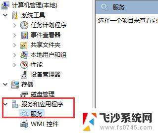 win10文件资源管理器搜索不能用 win10文件搜索功能无法使用解决方案