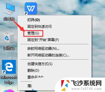 window10如何改用户名 Win10如何编辑账户名称