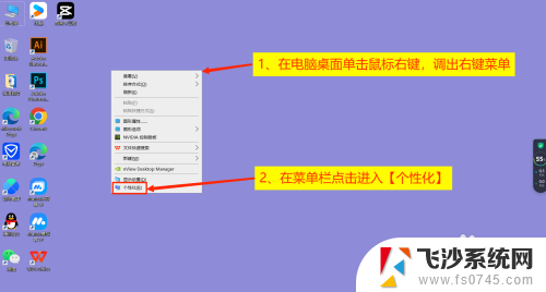 win10网络桌面图标不见了 Win10系统网络连接图标不见了怎么办