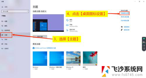 win10网络桌面图标不见了 Win10系统网络连接图标不见了怎么办