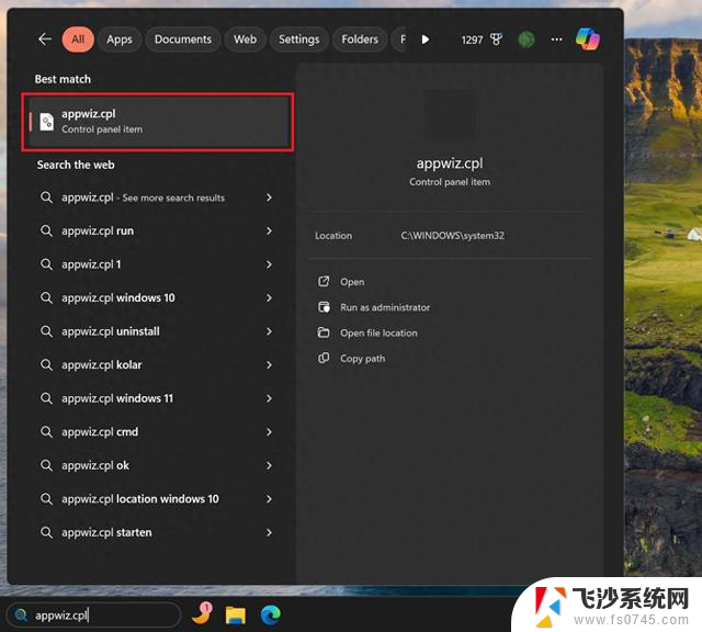 微软Win11实测可卸载“回顾”（Recall）AI功能，如何操作？