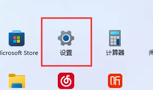 win11怎么清c盘里的垃圾 win11清理c盘垃圾快捷方法