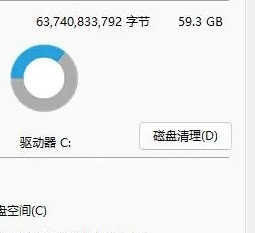 win11怎么清c盘里的垃圾 win11清理c盘垃圾快捷方法