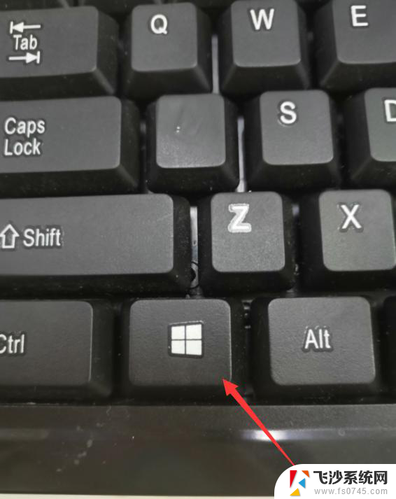 window是哪个键子 电脑上的Win键是哪个