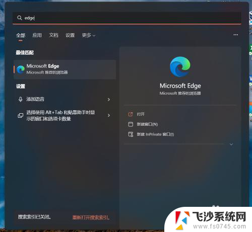 win怎么打开自带浏览器 Windows 自带浏览器如何打开