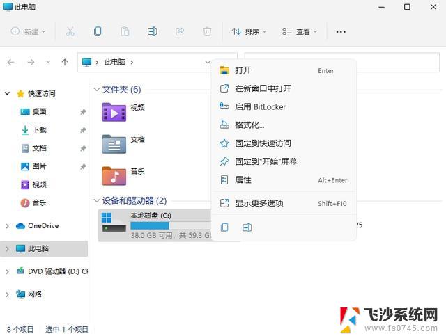 win11怎么清c盘里的垃圾 win11清理c盘垃圾快捷方法