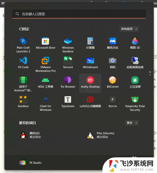 win怎么打开自带浏览器 Windows 自带浏览器如何打开