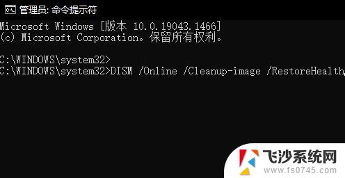 win10更新后输入密码后进不了桌面 Win10更新后无法启动桌面怎么解决