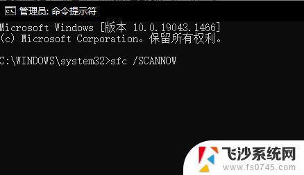 win10更新后输入密码后进不了桌面 Win10更新后无法启动桌面怎么解决