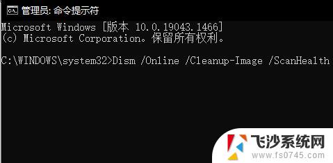 win10更新后输入密码后进不了桌面 Win10更新后无法启动桌面怎么解决