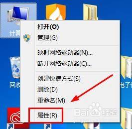 windows默认系统 如何设置系统启动时默认的操作系统