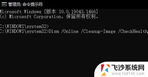 win10更新后输入密码后进不了桌面 Win10更新后无法启动桌面怎么解决