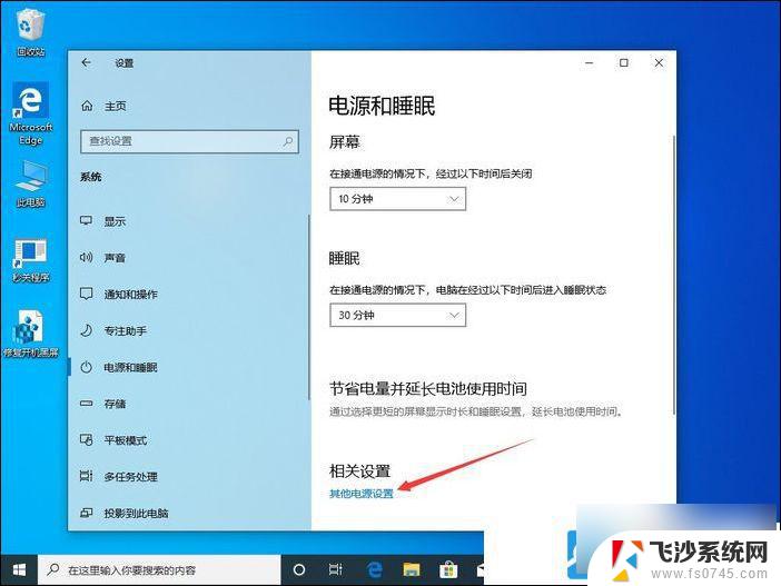 win10重装系统好慢 重装系统电脑运行慢优化方法