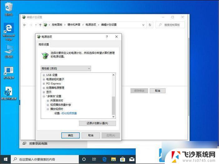 win10重装系统好慢 重装系统电脑运行慢优化方法