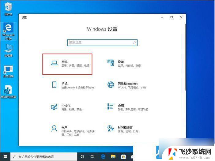 win10重装系统好慢 重装系统电脑运行慢优化方法