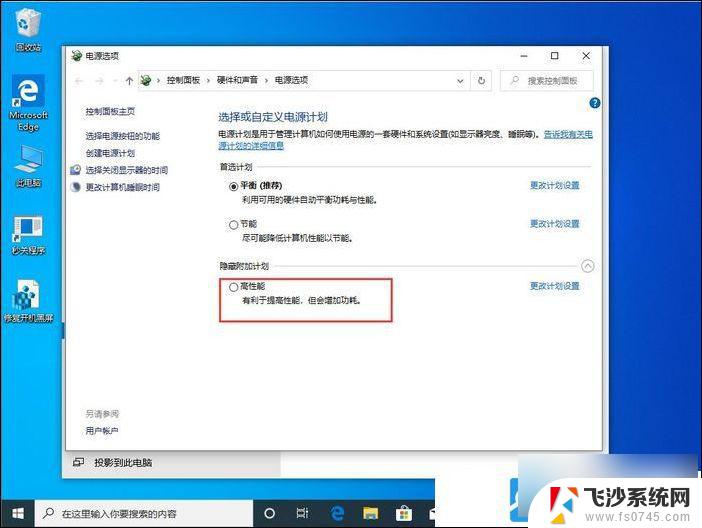 win10重装系统好慢 重装系统电脑运行慢优化方法