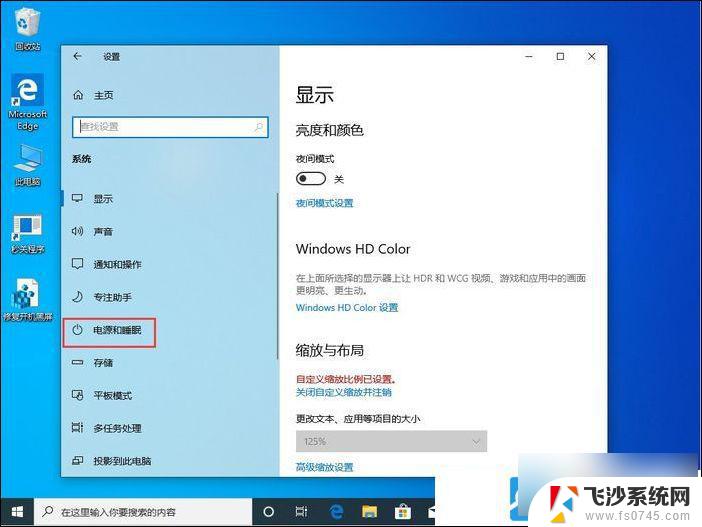 win10重装系统好慢 重装系统电脑运行慢优化方法