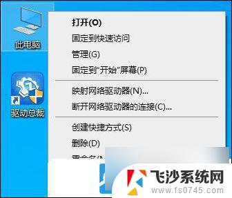 win10重装系统好慢 重装系统电脑运行慢优化方法