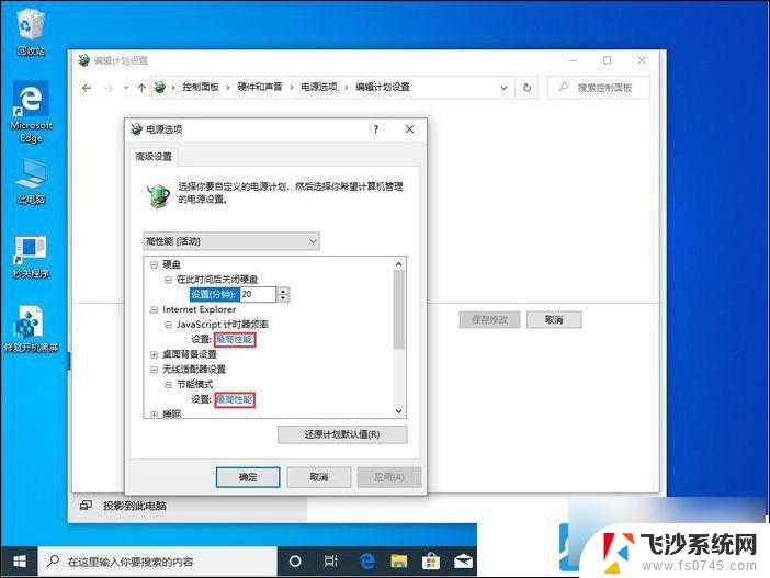 win10重装系统好慢 重装系统电脑运行慢优化方法