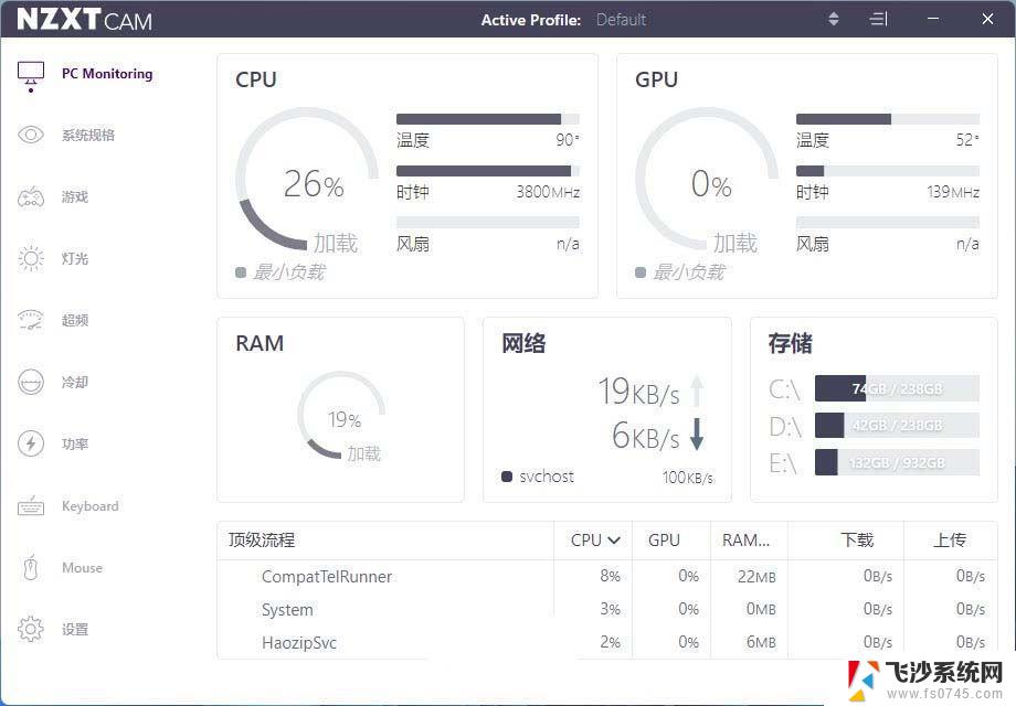 windows cpu 温度监控 怎样用软件查看电脑CPU温度