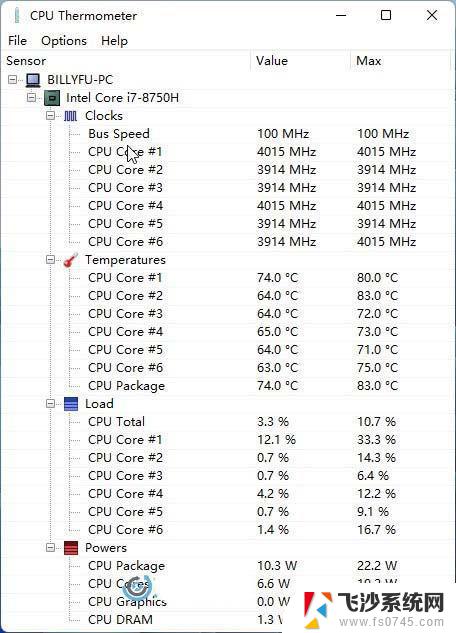 windows cpu 温度监控 怎样用软件查看电脑CPU温度