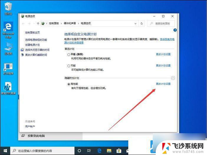 win10重装系统好慢 重装系统电脑运行慢优化方法