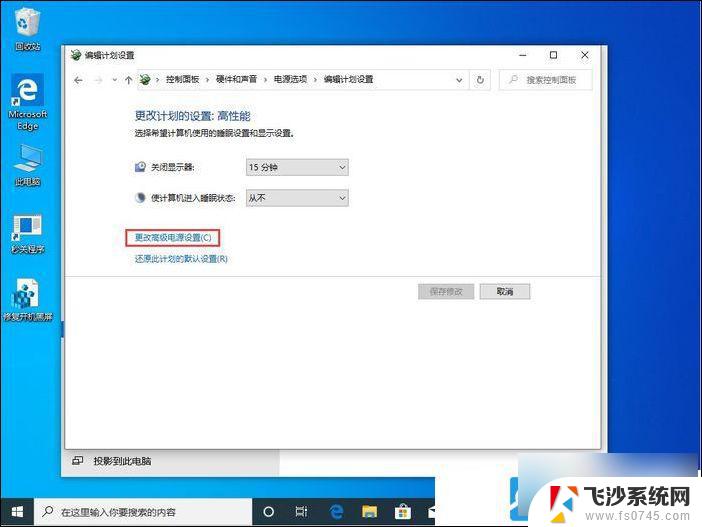 win10重装系统好慢 重装系统电脑运行慢优化方法