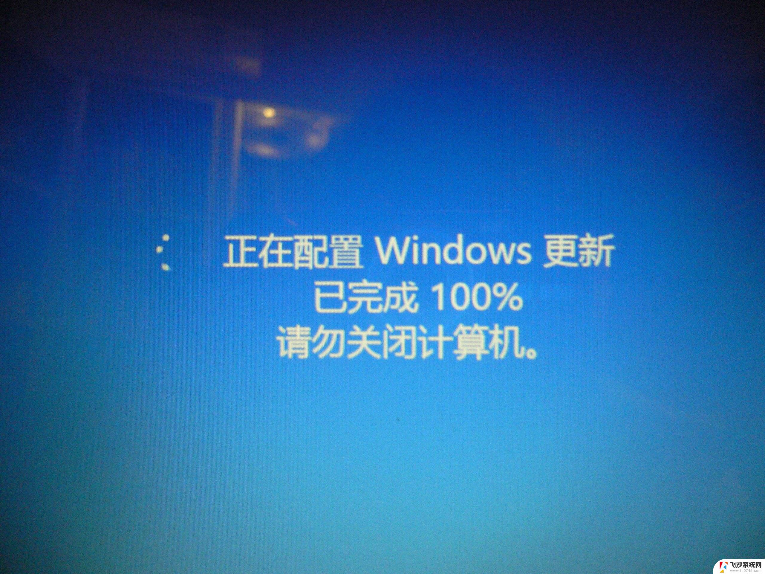 电脑上正在准备windows 电脑开机显示正在准备windows不要关机怎么办