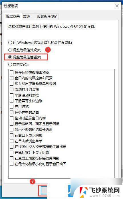 win10重装系统好慢 重装系统电脑运行慢优化方法