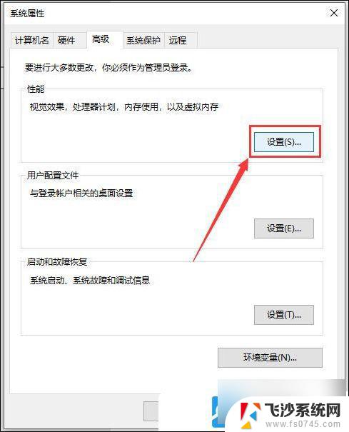 win10重装系统好慢 重装系统电脑运行慢优化方法