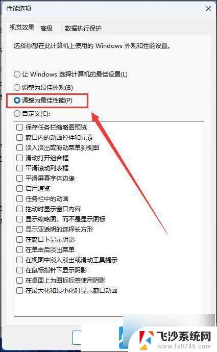 win10重装系统好慢 重装系统电脑运行慢优化方法